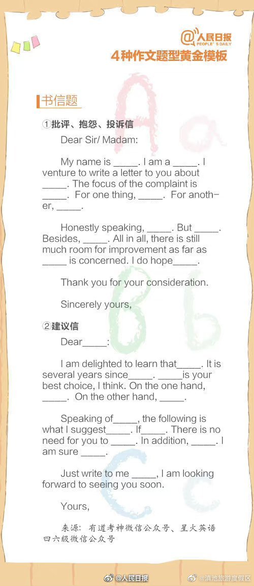 滇池旅游度假区