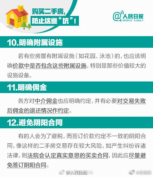 昆明五华发布