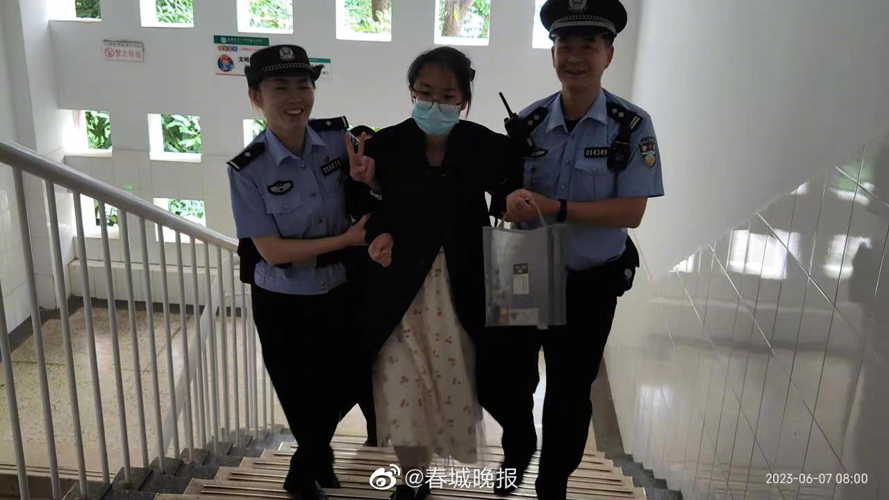 春城晚报