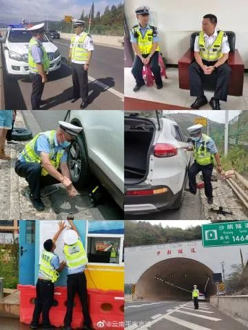 云南高速交警
