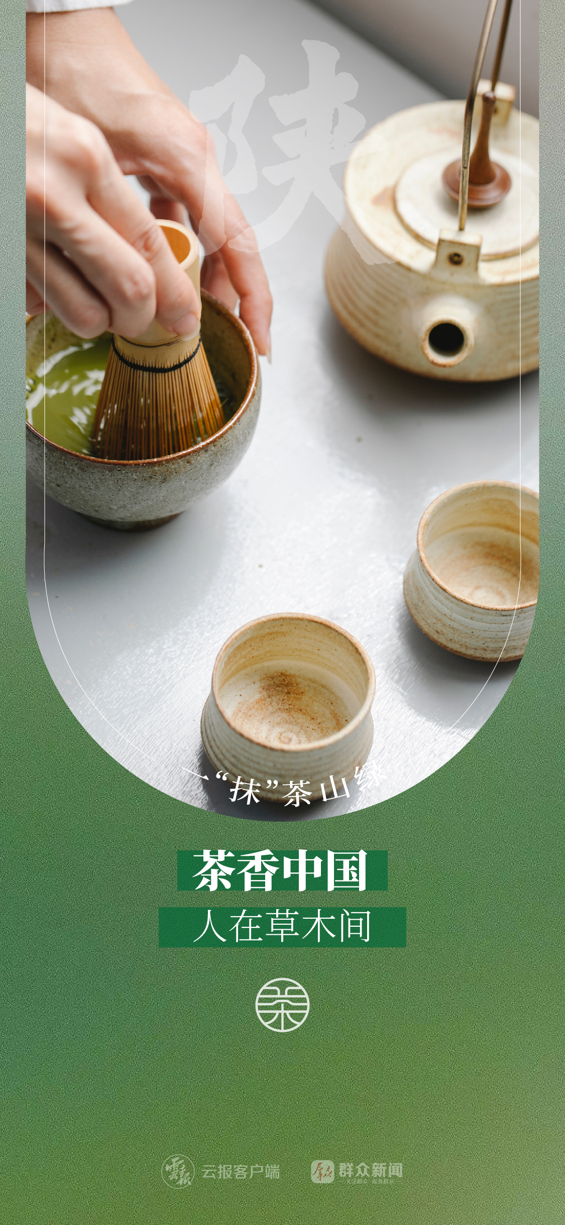 云南省文化和旅游厅