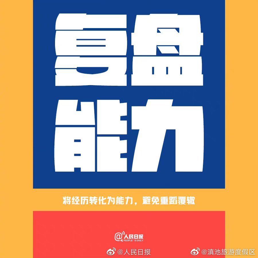 滇池旅游度假区