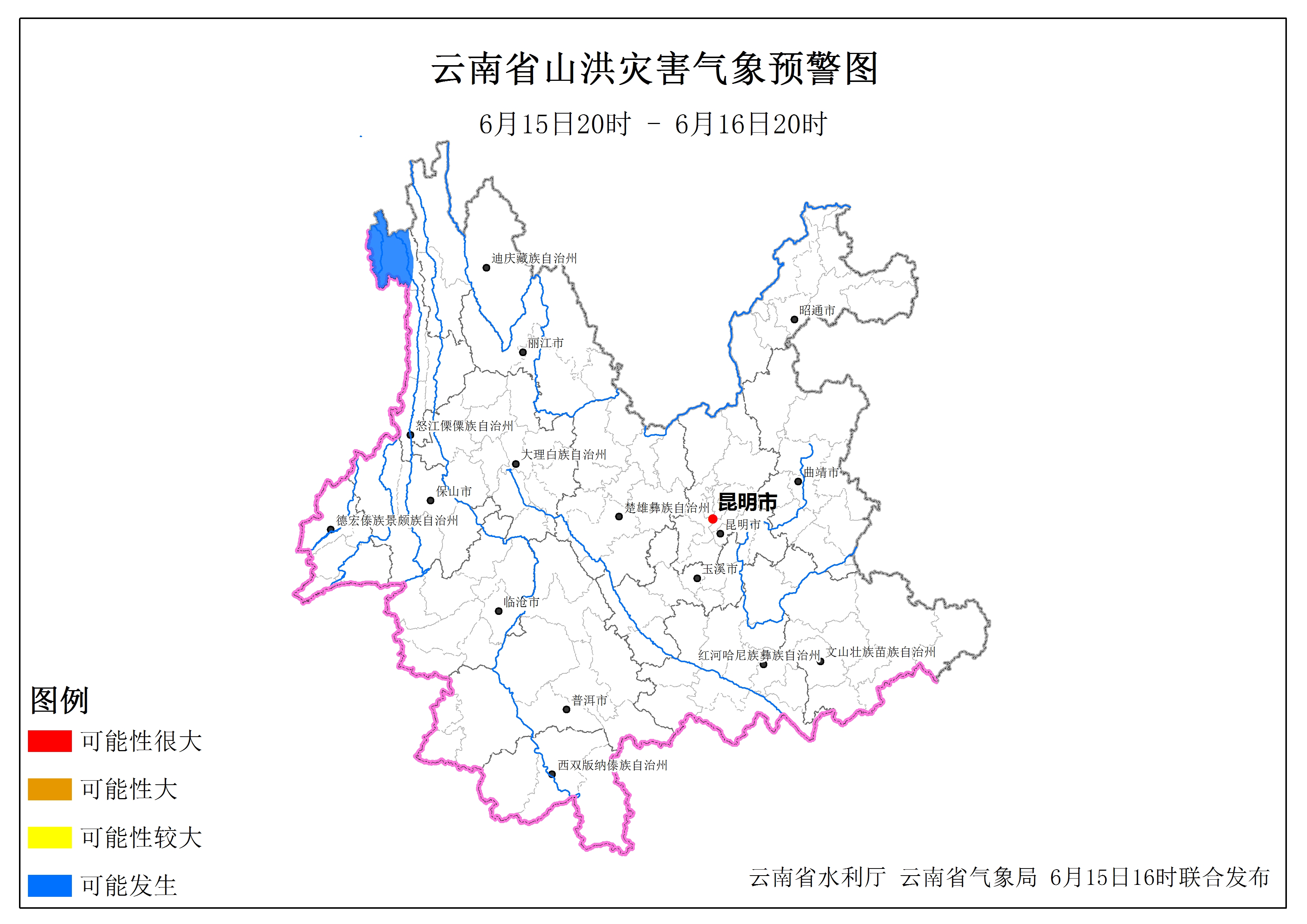 山洪预警发布！云南这些地方要注意防范