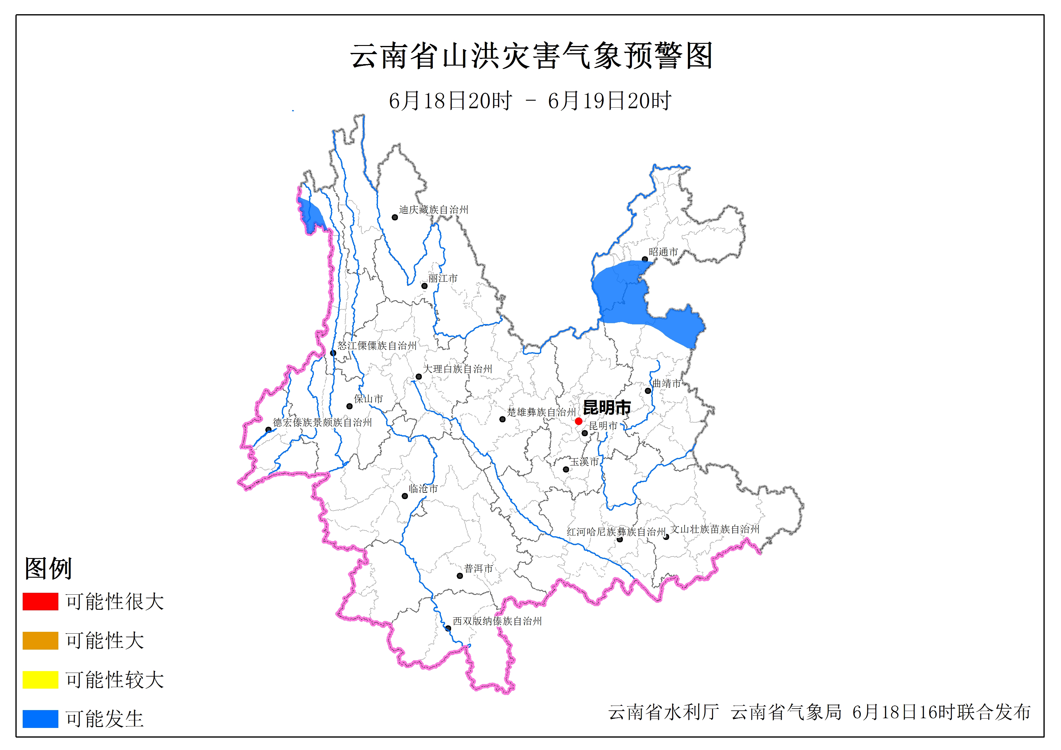 山洪预警发布！云南这些地方要注意防范