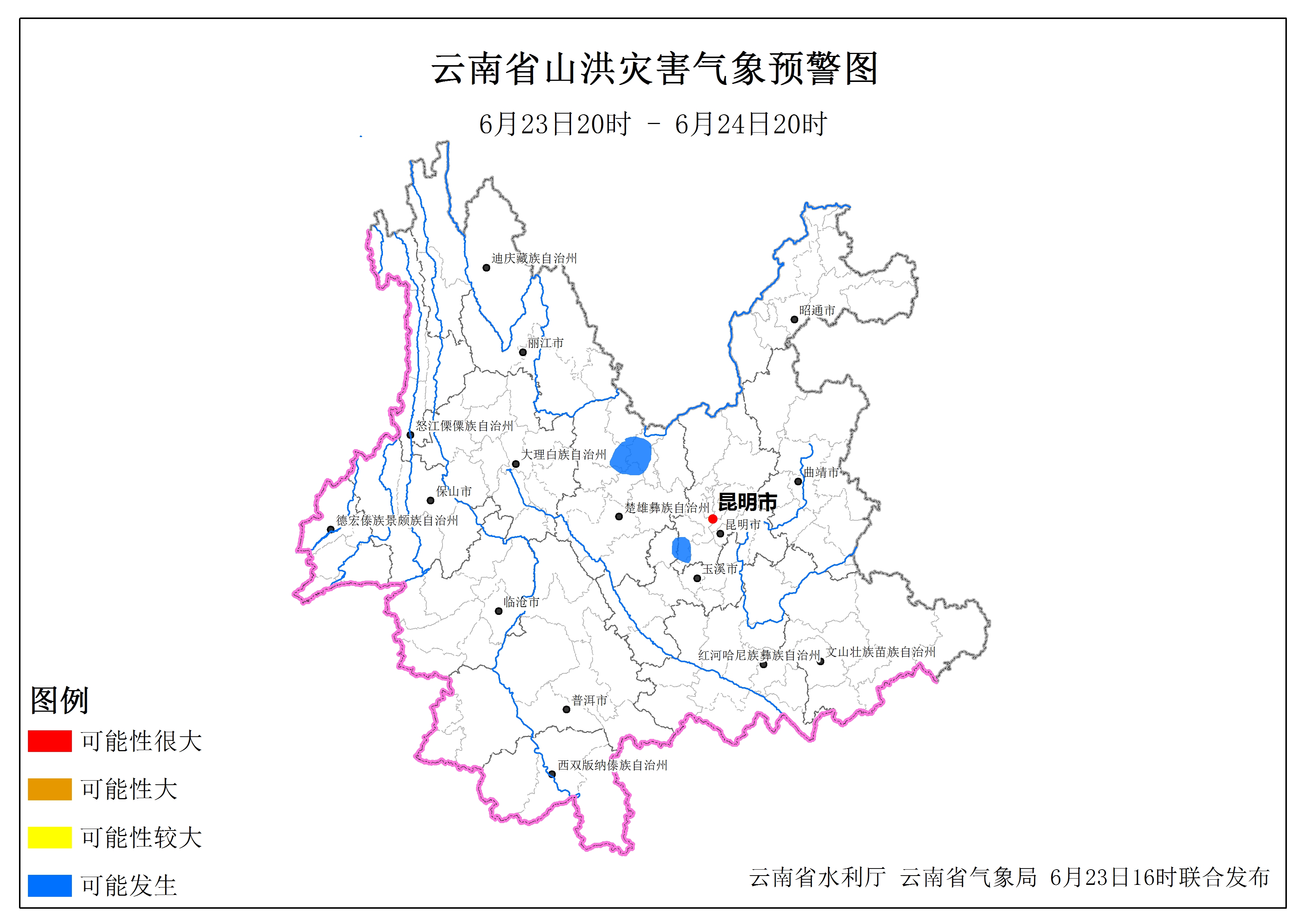 山洪预警发布！云南这些地方要注意防范
