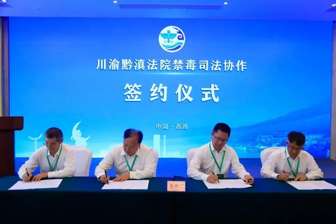 云南依法治省