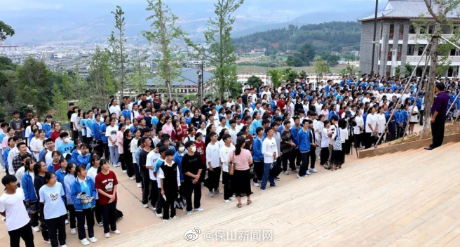 保山新闻网