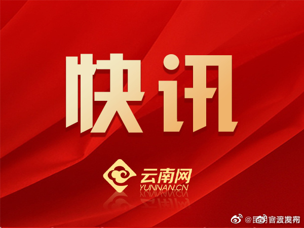 东航云南新开昆明首尔往返航线