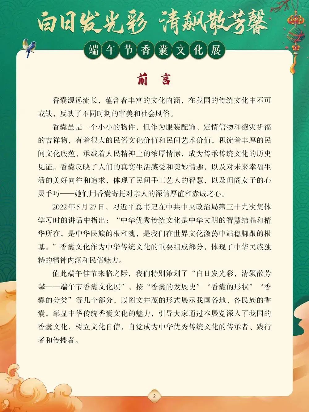 昆明市西山区图书馆