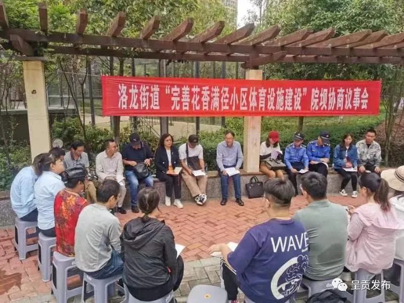 呈贡发布