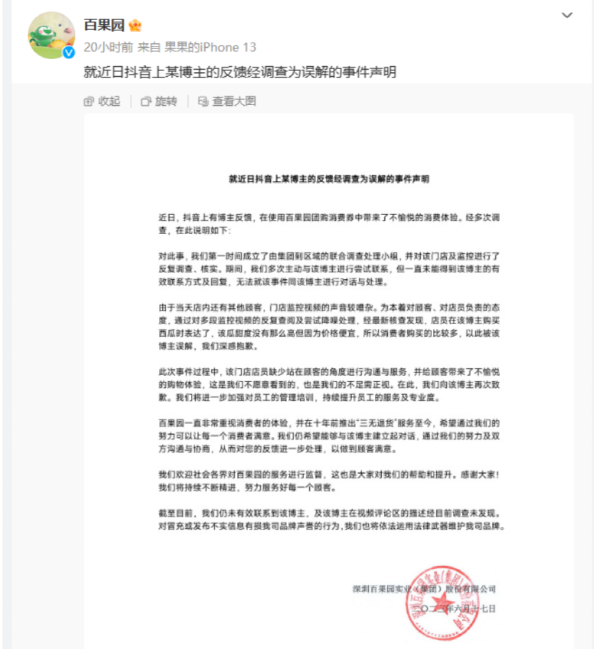 掌上春城微信
