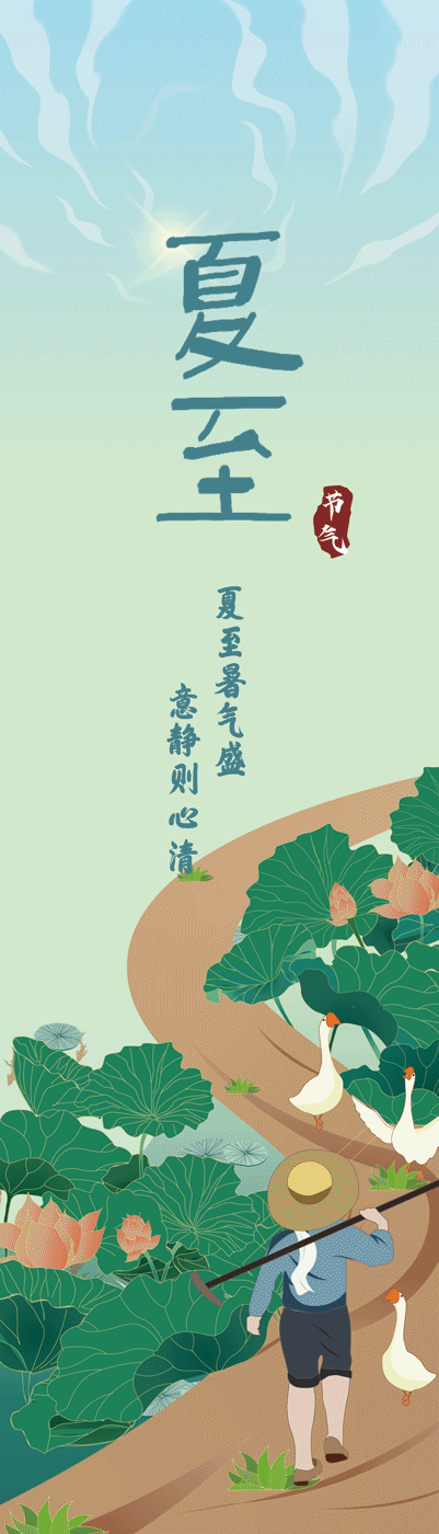 保山先锋