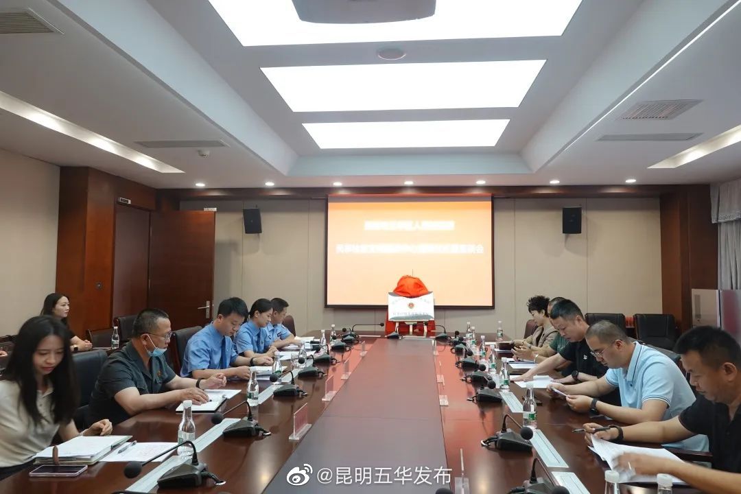 昆明五华发布