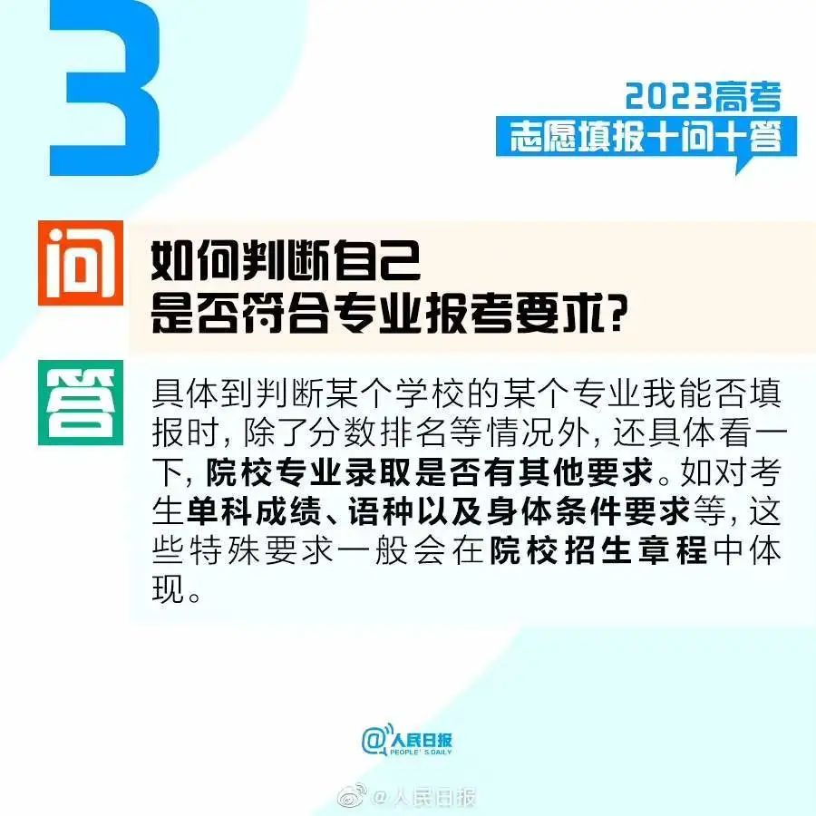 昆明西山发布