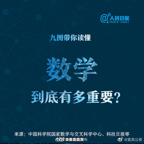 昆明五华发布
