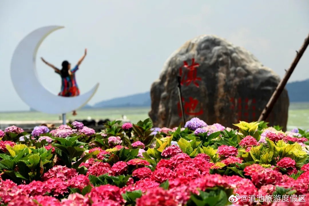 滇池旅游度假区