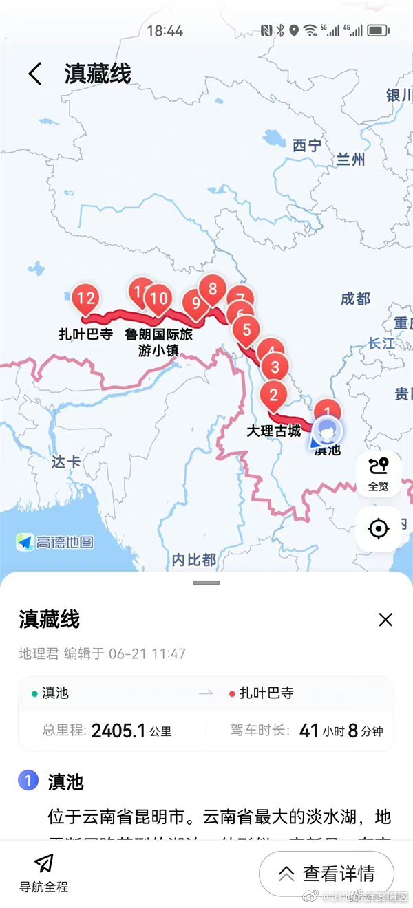 滇池旅游度假区