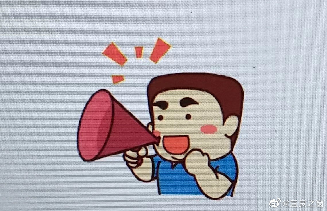 消防安全提示→