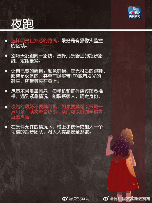 昆明国家高新区发布