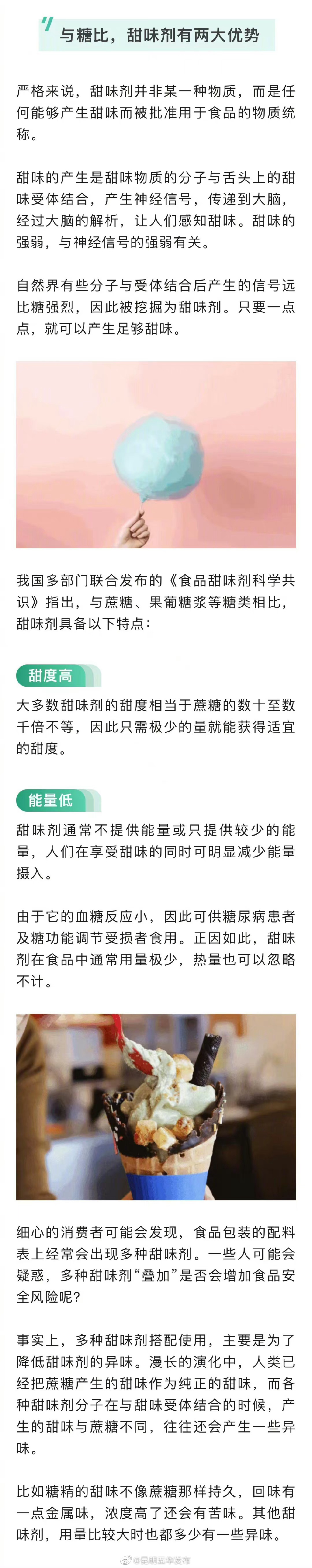昆明五华发布