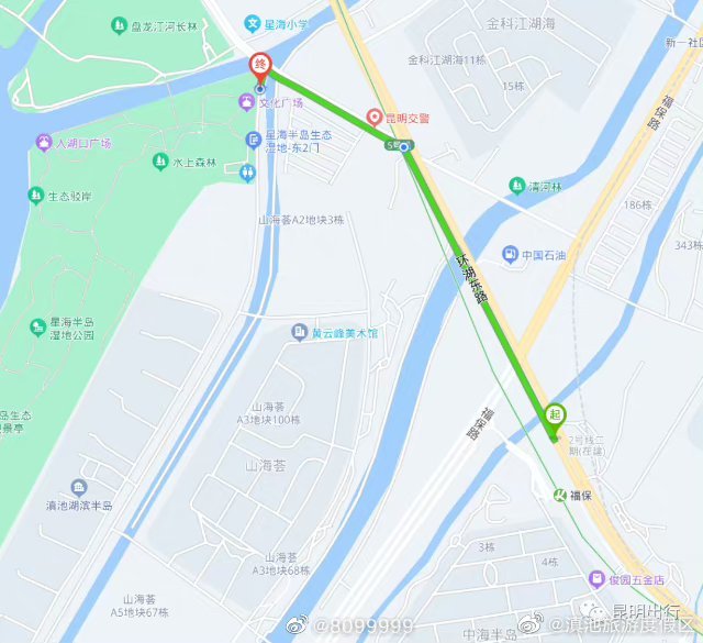 滇池旅游度假区