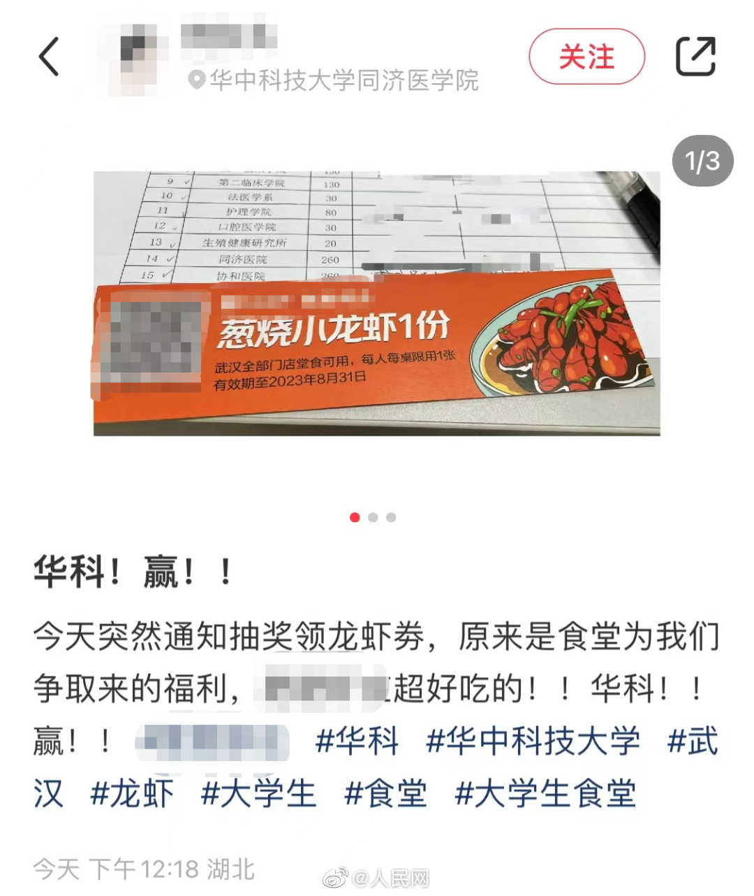 人民网