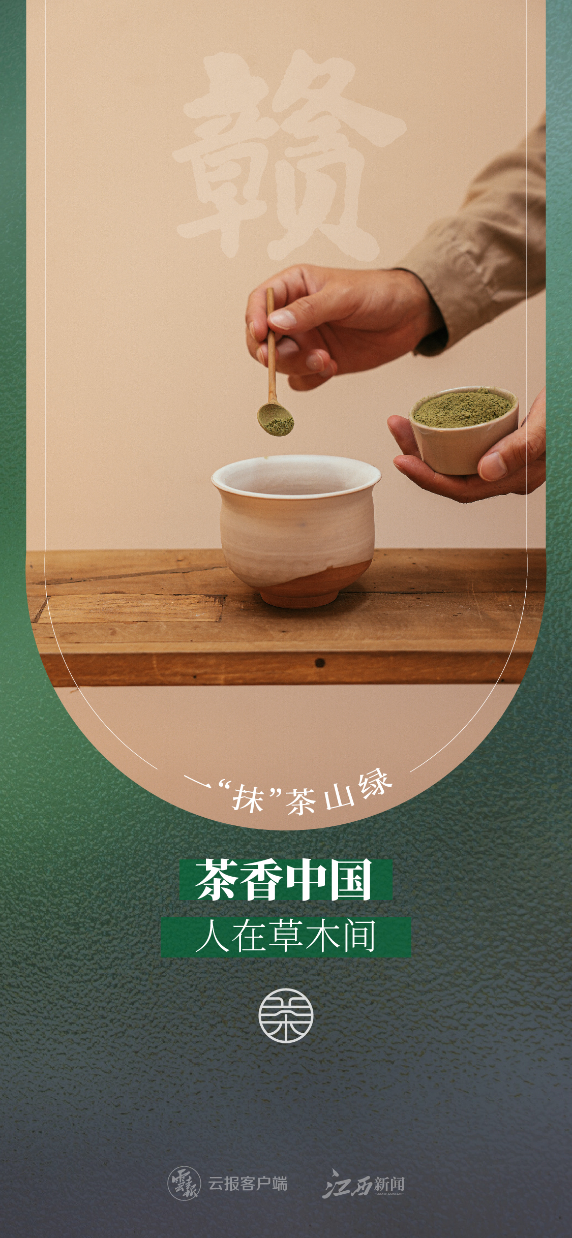 云南省文化和旅游厅
