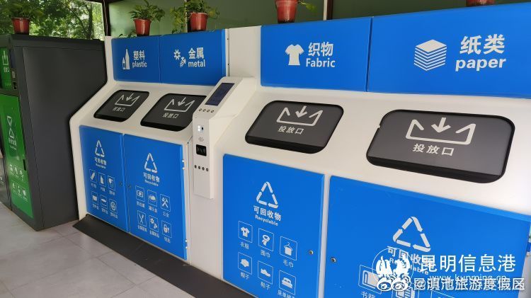 滇池旅游度假区