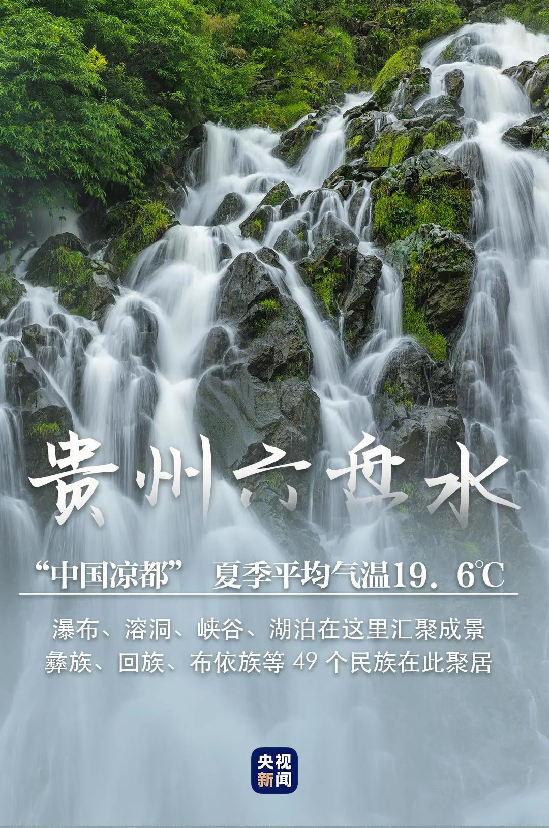 云南省文化和旅游厅