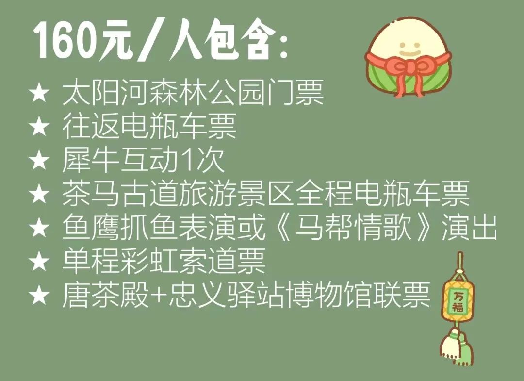 918云南交通台