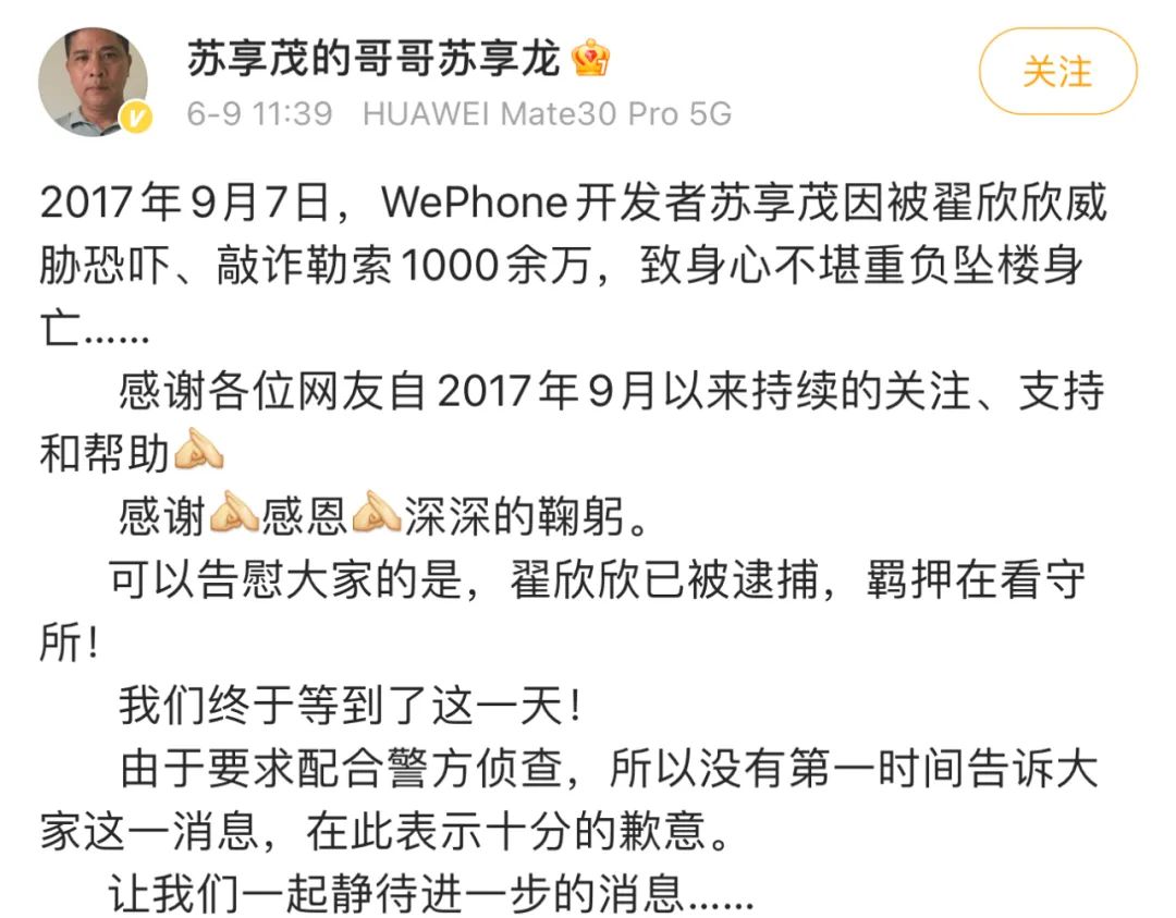 918云南交通台