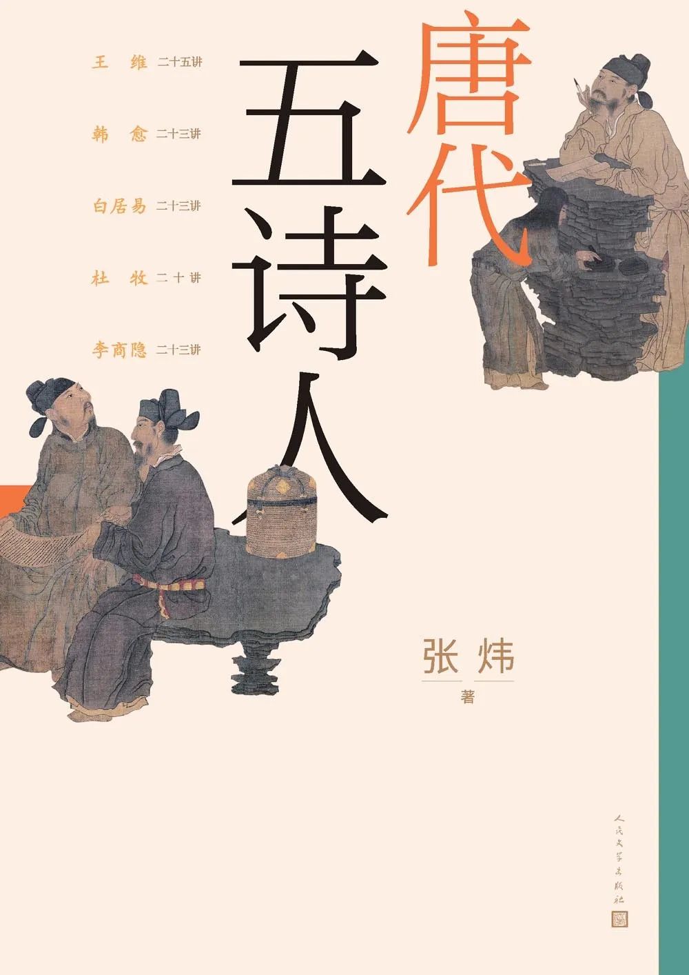 云南省图书馆