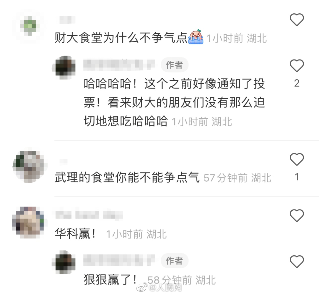 人民网