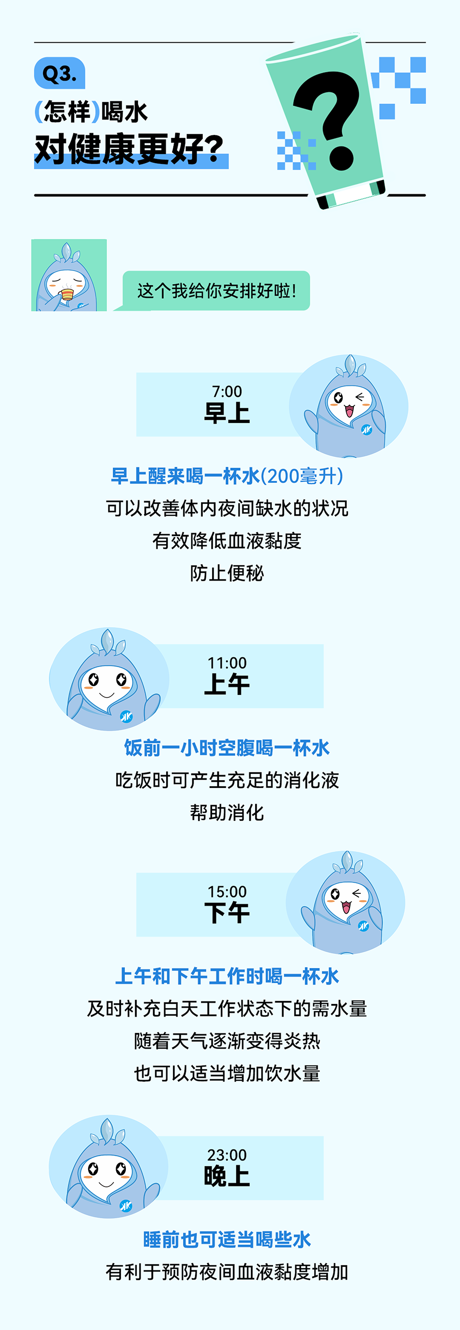 昆明自来水公司