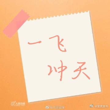 呈贡发布