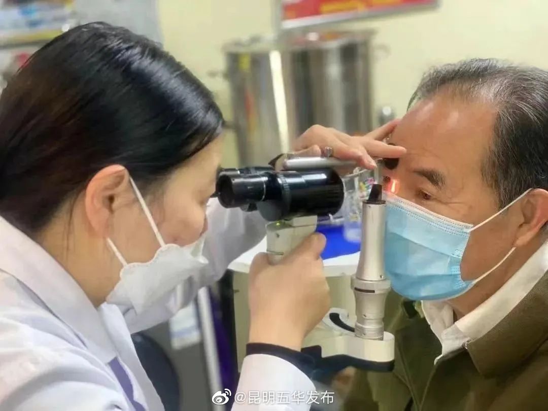 昆明五华发布