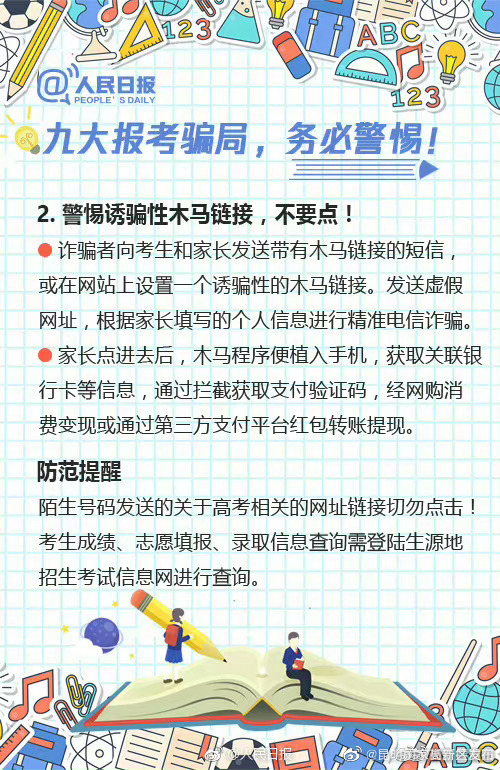 昆明国家高新区发布