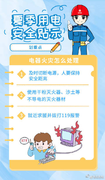 呈贡发布