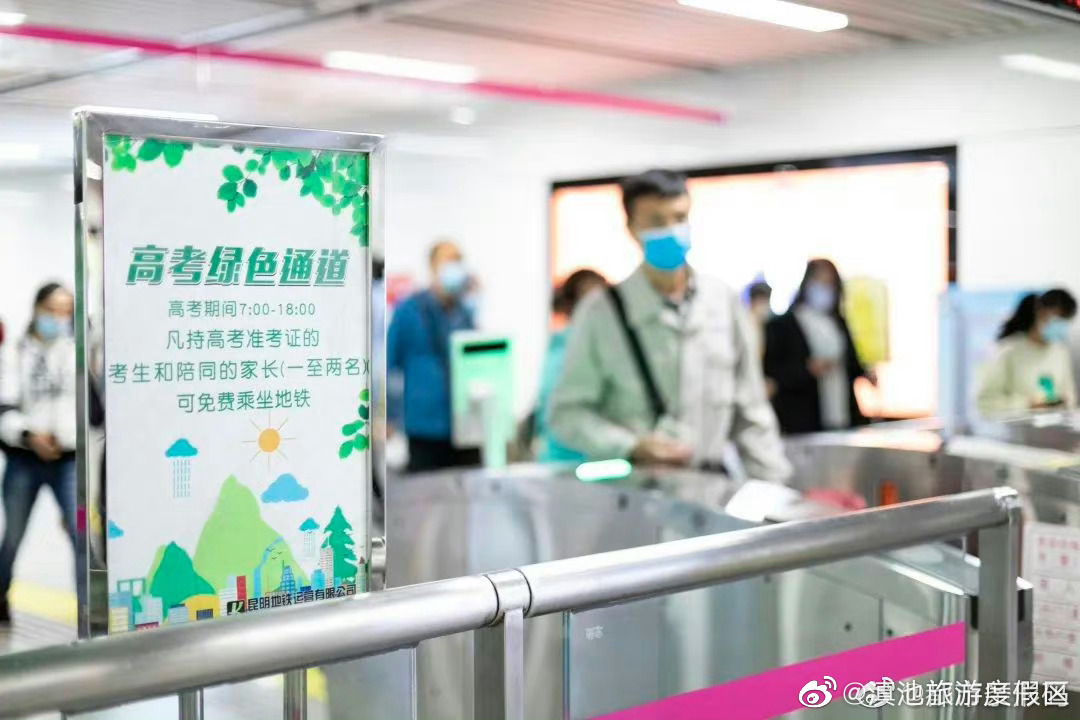 滇池旅游度假区