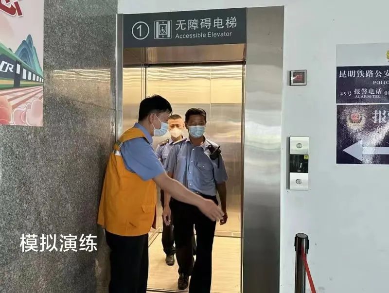 昆明铁路