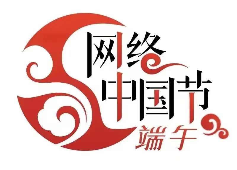 健康腾冲
