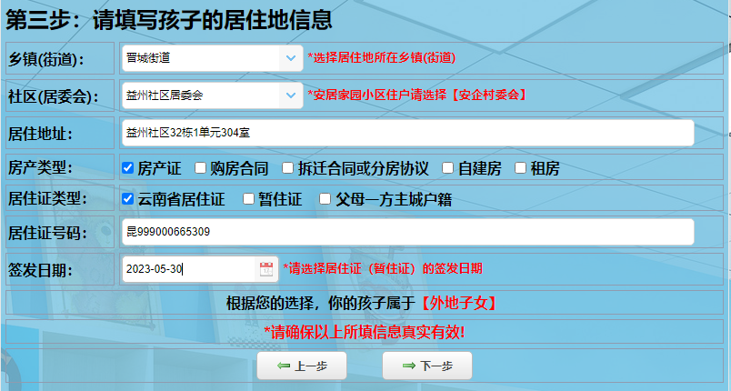 晋宁诗意的栖居地