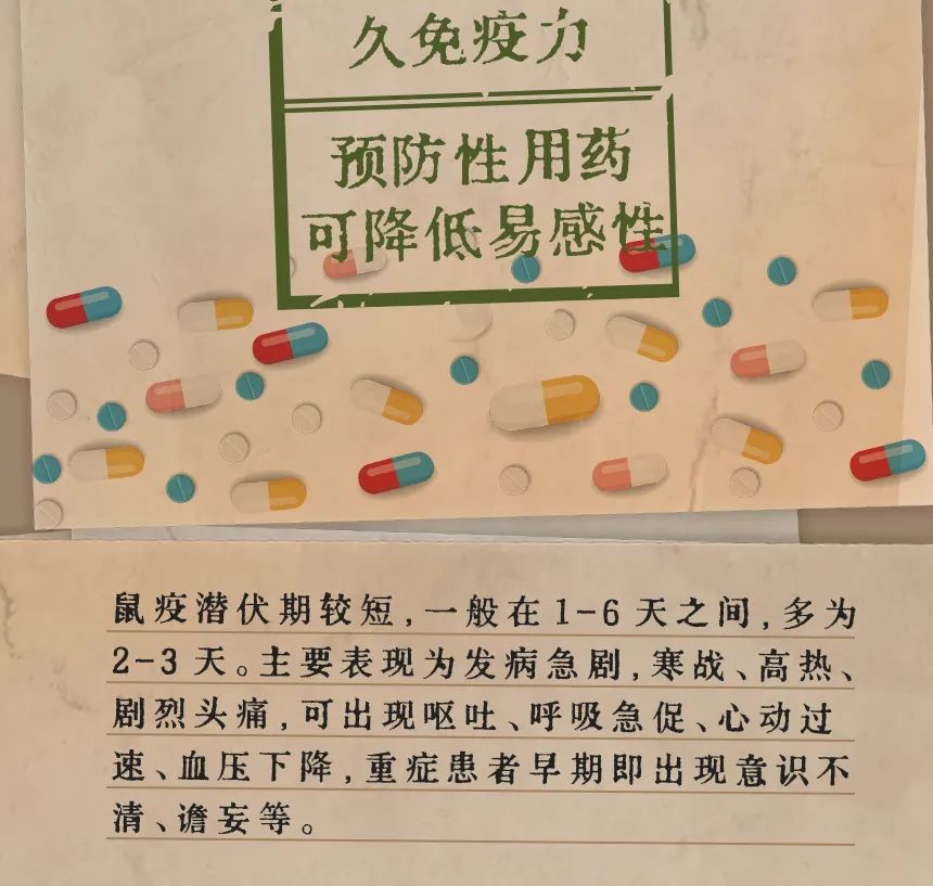 云南疾控