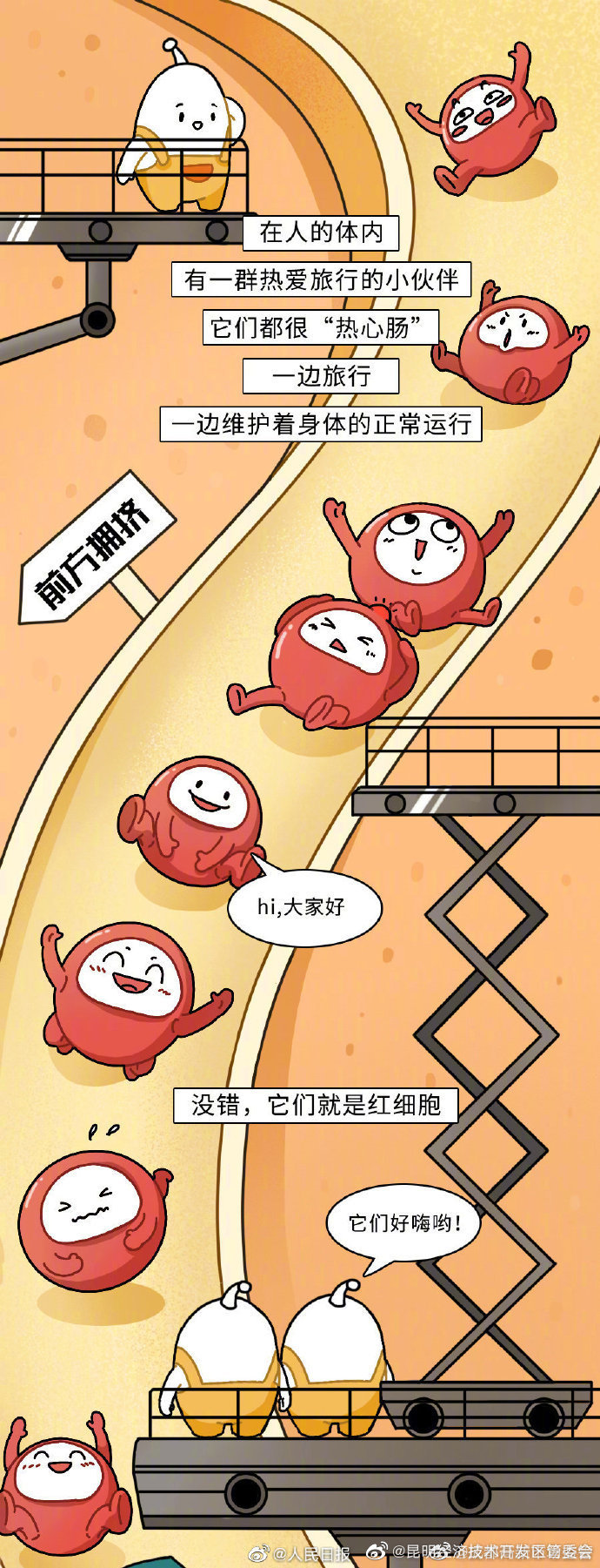 昆明经济技术开发区管委会