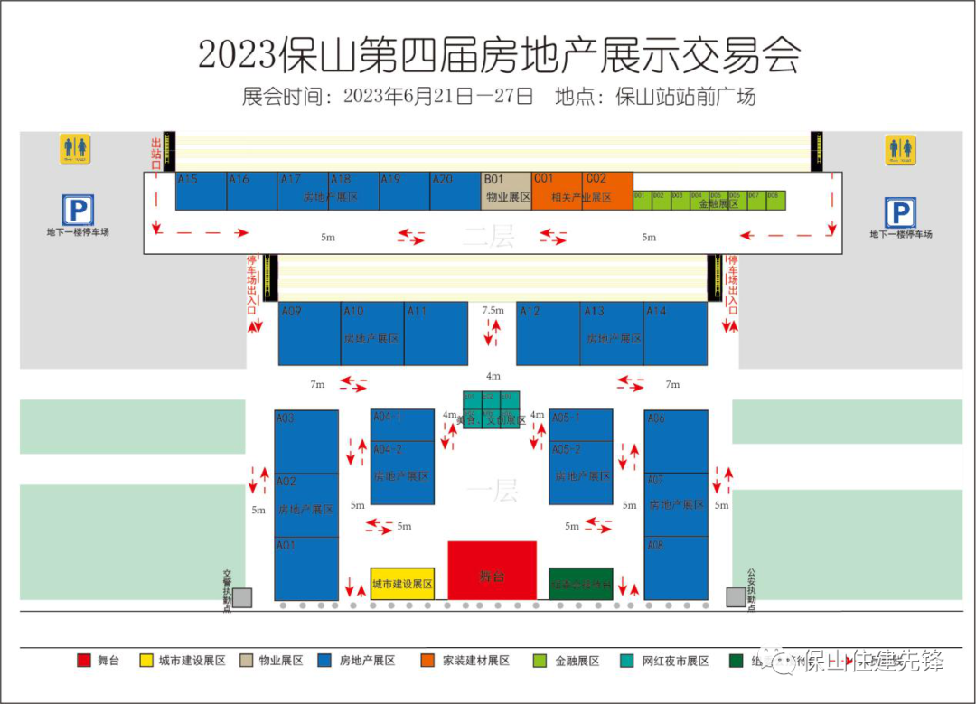保山新闻网
