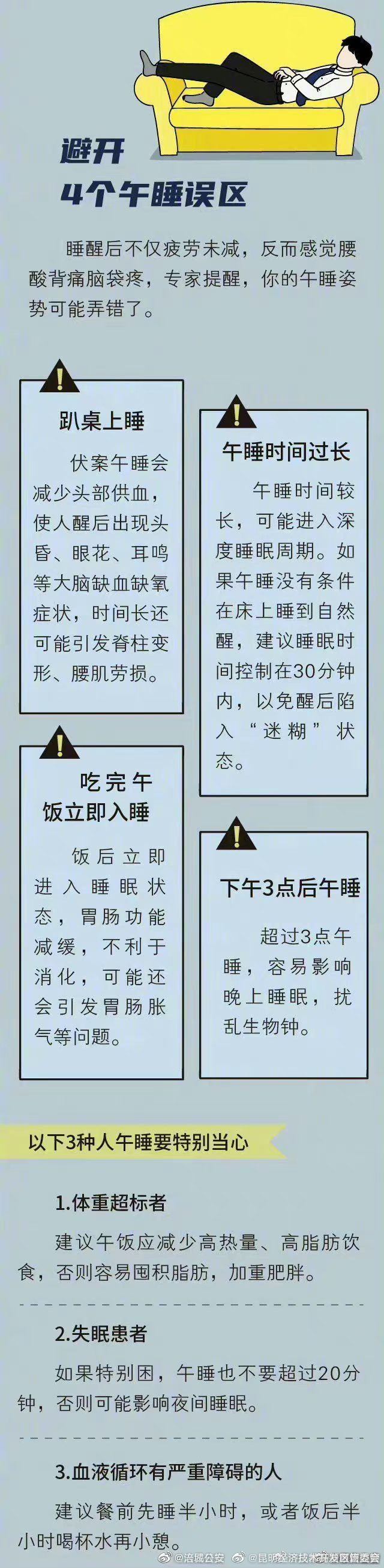昆明经济技术开发区管委会