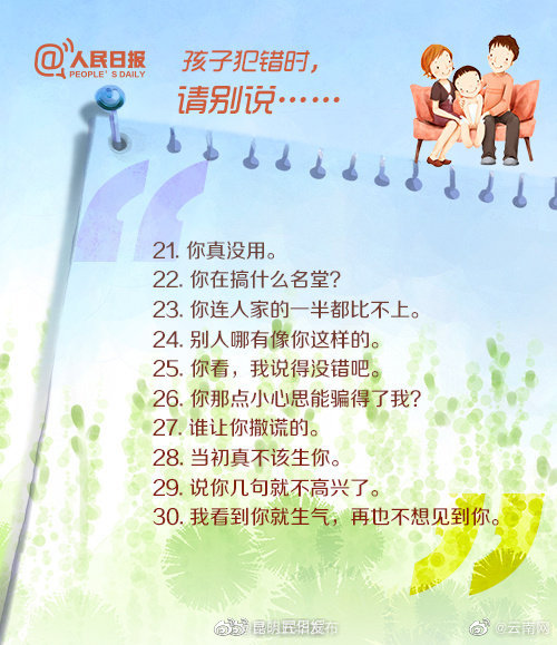 昆明五华发布
