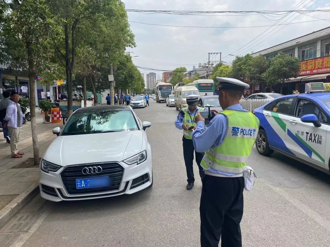 918云南交通台