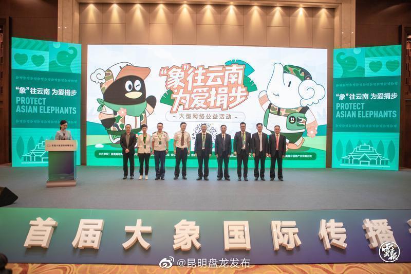 昆明盘龙发布