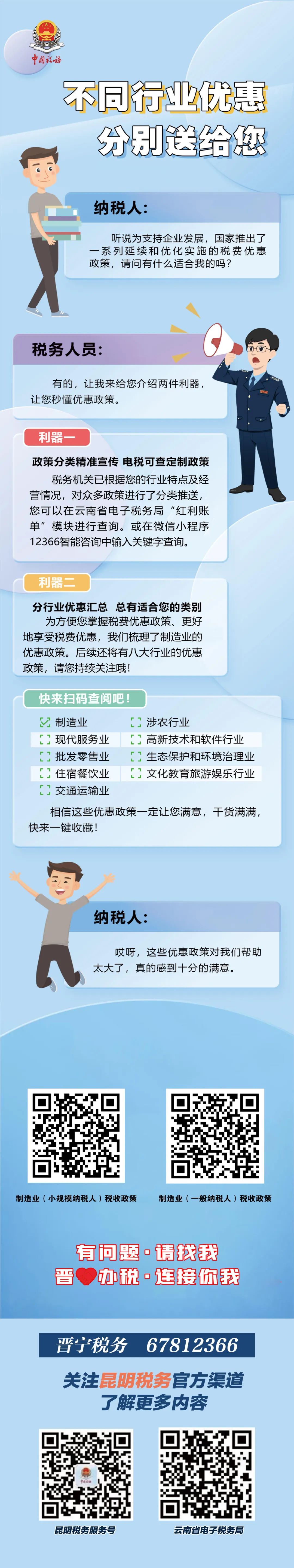 晋宁诗意的栖居地